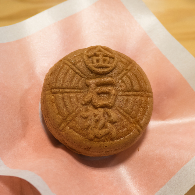 口コミ一覧 紀の國屋 本店 琴電琴平 和菓子 食べログ 口コミ一覧 紀の國屋 本店 琴電琴平 和菓子 食べログ