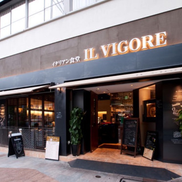 イル ヴィゴーレ 神田神保町店 Il Vigore 神保町 パスタ ネット予約可 食べログ
