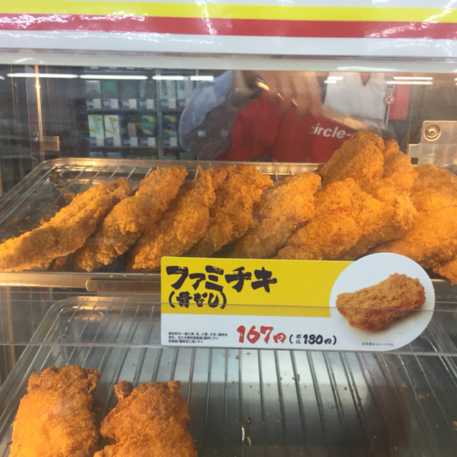 料理写真  : サークルK 常滑古社店 - 常滑/その他 [食べログ] サークルK 常滑古社店 (常滑/その他)