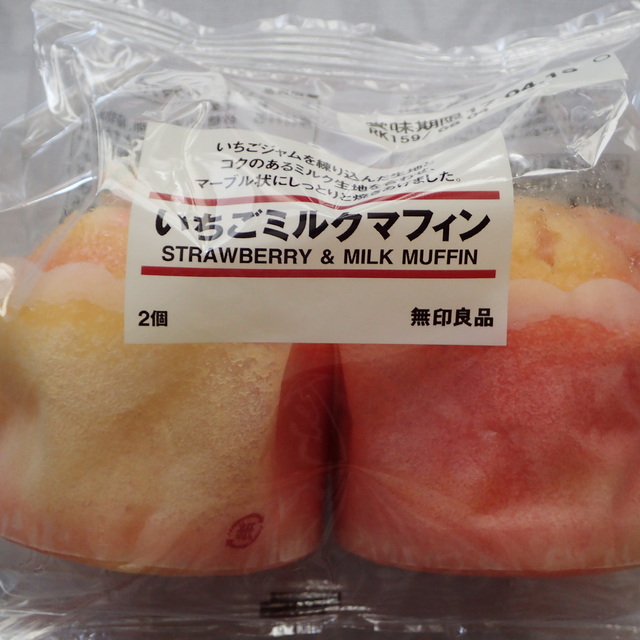 口コミ一覧 無印良品 柏ステーションモール店 柏 その他 食べログ