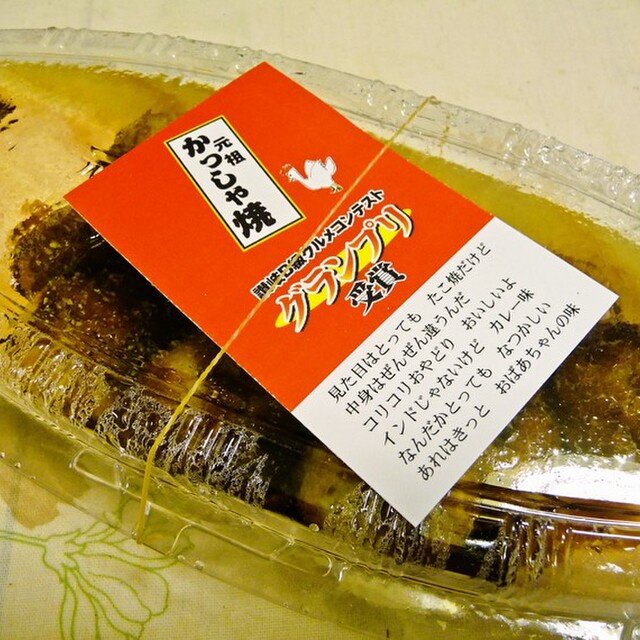 閉店 元祖かっしゃ焼 丸亀町店 がんそかっしゃやき 片原町 高松 お好み焼き たこ焼き その他 食べログ