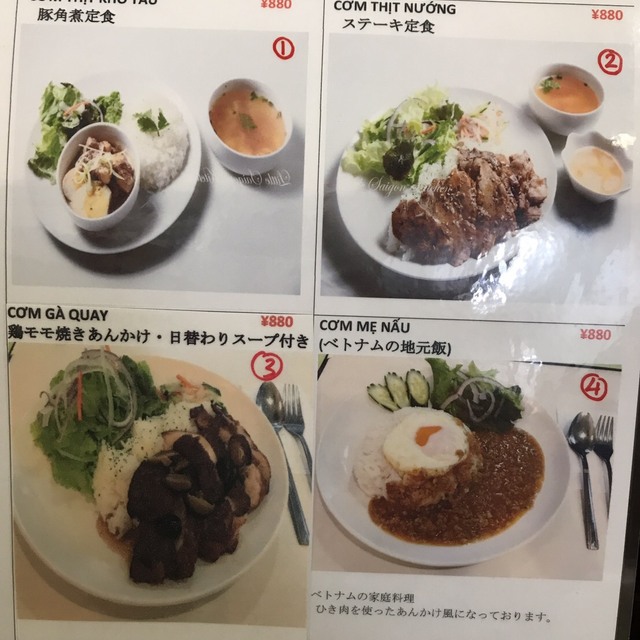 リトルサイゴンキッチン（Little Saigon Kitchen） - 仲御徒町（ベトナム料理）の写真（食べログが提供するog:image）