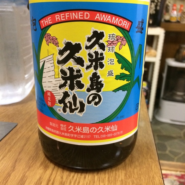 お好み焼き 興市 オコノミヤキ コウイチ 西天下茶屋 お好み焼き 食べログ