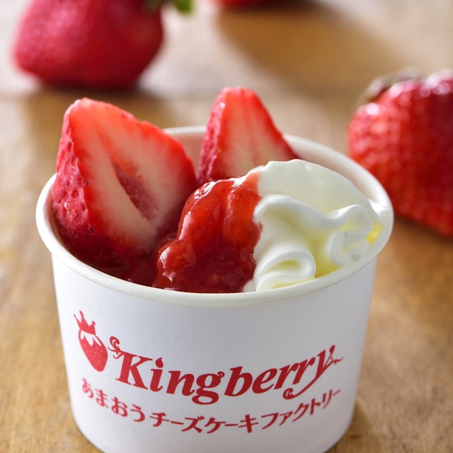 Kingberryあまおうチーズケーキファクトリー 太宰府 カフェ 食べログ