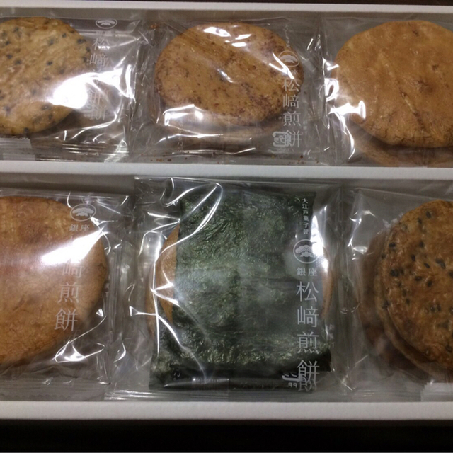 移転 銀座 松崎煎餅 まつざきせんべい 銀座 せんべい 食べログ 移転 銀座 松崎煎餅 まつざきせんべい 銀座 せんべい 食べログ