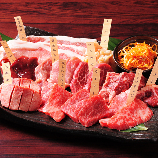 ランチメニュー 焼肉 坐旺 近江店 ザオウ 白山 焼肉 食べログ ランチメニュー 焼肉 坐旺 近江店 ザオウ 白山 焼肉 食べログ