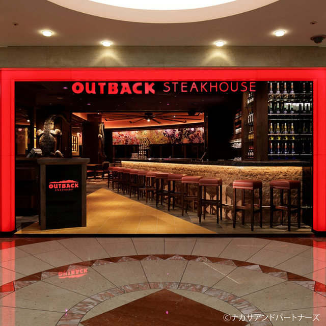 料理メニュー アウトバック ステーキハウス 梅田店 Outback Steakhouse 旧店名 アウトバックグリル 北新地 ステーキ 食べログ
