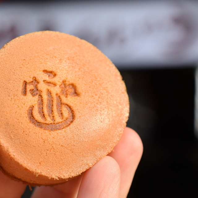 菊川商店 きくかわしょうてん 箱根湯本 和菓子 食べログ