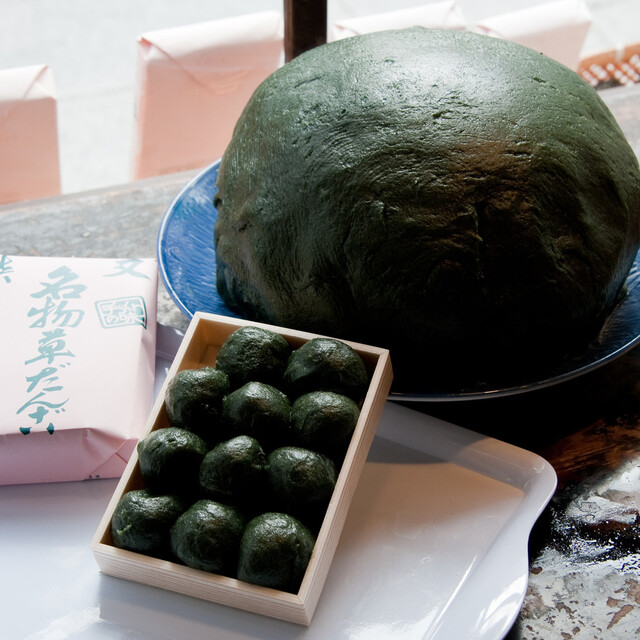 吉野家 柴又 和菓子 食べログ