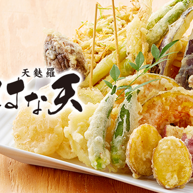 天麩羅 はな天 鶴橋店 鶴橋 天ぷら ネット予約可 食べログ
