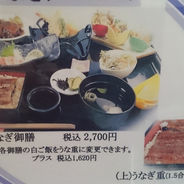 21年版 倉敷の和食ランチ14選 カップルのデートや記念日にもおすすめ 兵庫県民が徹底ガイド コスパ から高級店まで 個室ありも アニーお祝い体験マガジン By ギフトモール
