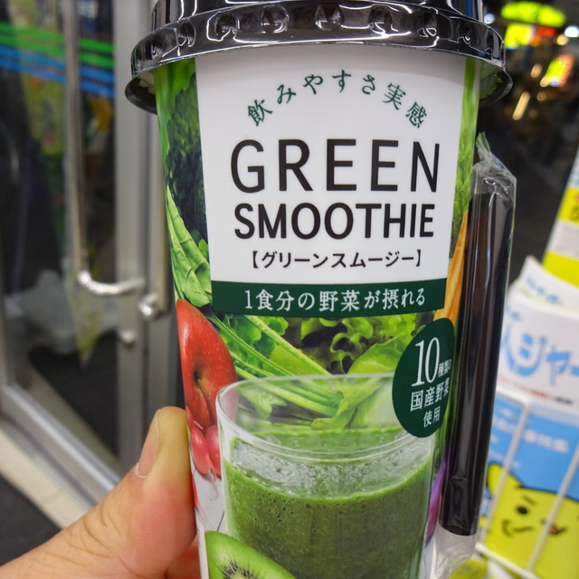 ファミリーマート 和光南口店 和光市 その他 食べログ