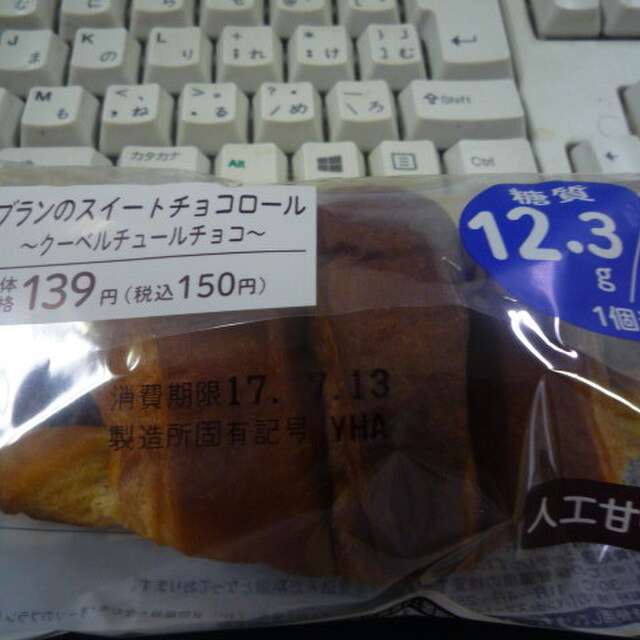 ローソン 南区鶴里町店 Lawson 鶴里 その他 食べログ