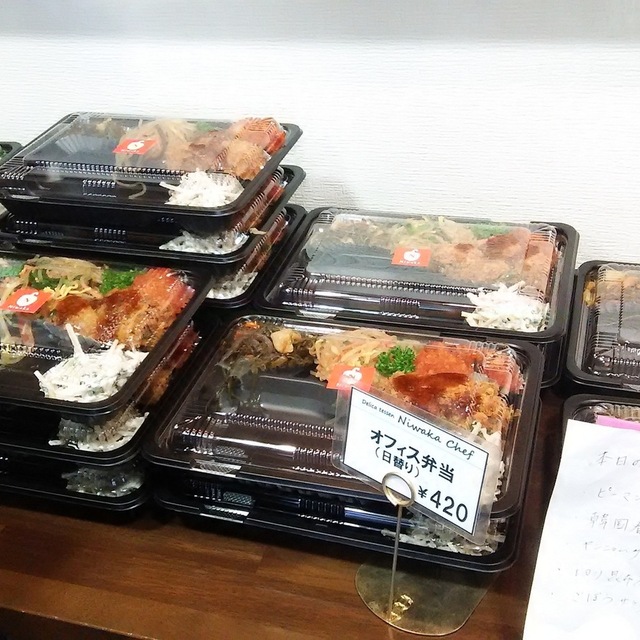 ニワカシェフ Niwaka Chef 大分 弁当 食べログ