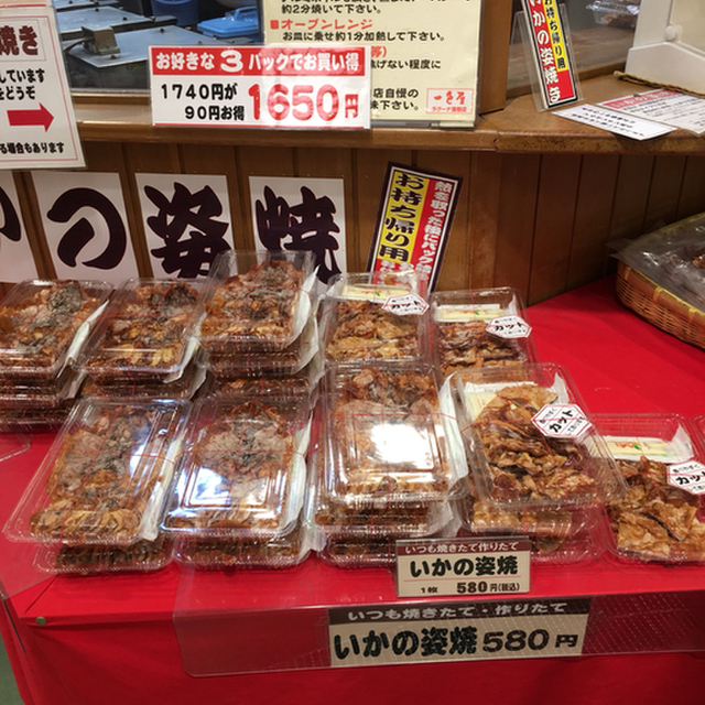 一色屋 ラグーナ店 三河大塚 せんべい 食べログ