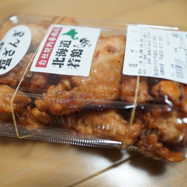炎 ビックハウスイースト店 エン ひばりが丘 焼鳥 食べログ