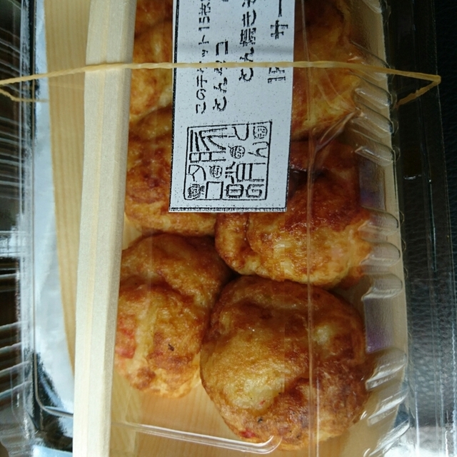 東郷 玉越 GOLD玉越東郷店