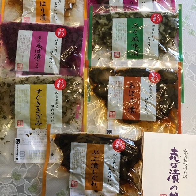 土井志ば漬本舗 ジェイアール京都伊勢丹店 京都 京料理 食べログ