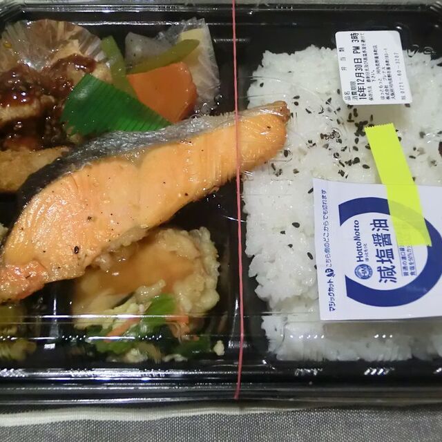 閉店 ほっともっと 河内長野喜多町店 Hottomotto 河内長野 弁当 食べログ 閉店 ほっともっと 河内長野喜多町店 Hottomotto 河内長野 弁当 食べログ