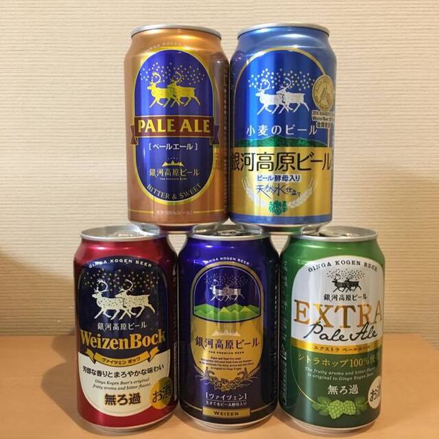 ホテル 森の風 沢内銀河高原 ホテル モリノカゼ サワウチギンガコウゲン 雫石町その他 旅館 食べログ ホテル 森の風 沢内銀河高原 ホテル モリノカゼ サワウチギンガコウゲン 雫石町その他 旅館 食べログ