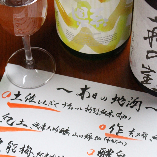 重たろう 第一通り 居酒屋 食べログ 重たろう 第一通り 居酒屋 食べログ