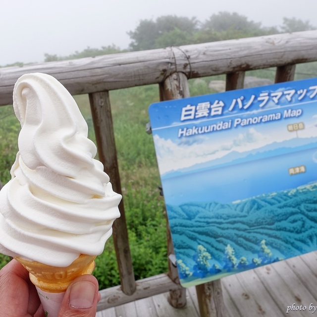 交流センター白雲台 佐渡市その他 その他 食べログ