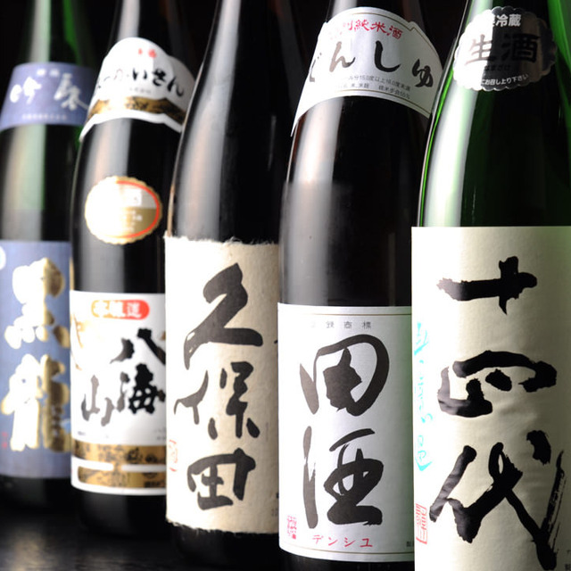 与一 本厚木本店 本厚木 居酒屋 ネット予約可 食べログ