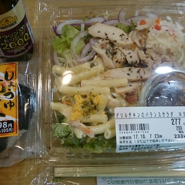 口コミ一覧 閉店 まいばすけっと 墨田緑2丁目店 菊川 その他 食べログ 口コミ一覧 閉店 まいばすけっと 墨田緑2丁目店 菊川 その他 食べログ
