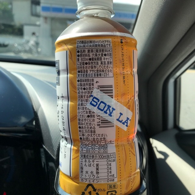 ローソン 宝塚安倉西四丁目店 Lawson 小林 その他 食べログ