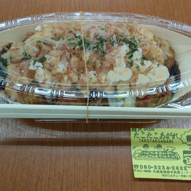 初代たこたこあがれ 五稜郭 たこ焼き 食べログ 初代たこたこあがれ 五稜郭 たこ焼き 食べログ