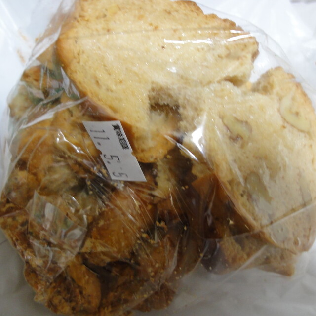 リトル マーメイド 尾山台店 Little Mermaid 尾山台 パン 食べログ