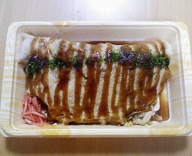 魚宗フーズ 岡山コープ西大寺店 西大寺 その他 食べログ