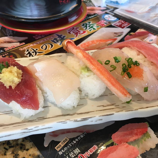閉店 ちょいす 苫小牧店 糸井 回転寿司 食べログ 閉店 ちょいす 苫小牧店 糸井 回転寿司 食べログ