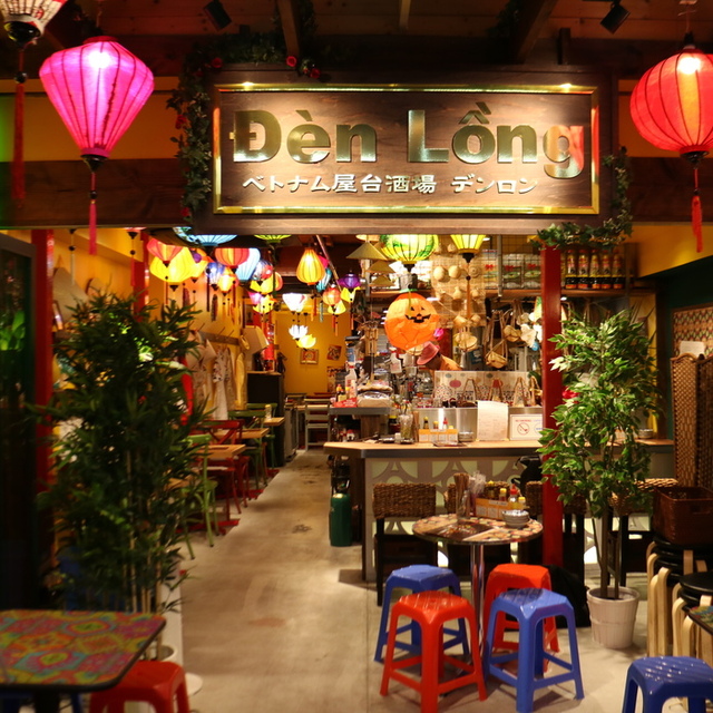 ベトナム屋台酒場 デンロン ベトナム屋台酒場 Den Long 天満 ベトナム料理 ネット予約可 食べログ ベトナム屋台酒場 デンロン ベトナム屋台酒場 Den Long 天満 ベトナム料理 ネット予約可 食べログ