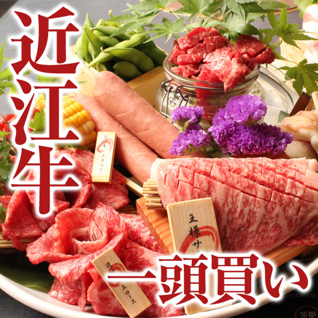 柊家 長浜 焼肉 食べログ 柊家 長浜 焼肉 食べログ