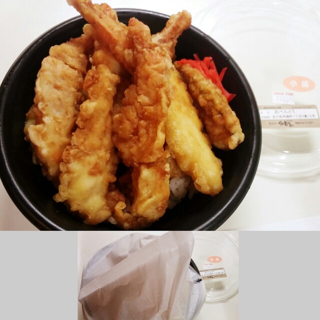メニュー写真 甚べい やなぎ町店 じんべい 沼ノ端 弁当 食べログ