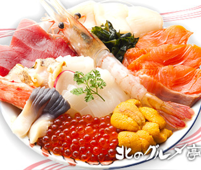 北のグルメ亭 きたのぐるめてい 二十四軒 魚介料理 海鮮料理 食べログ