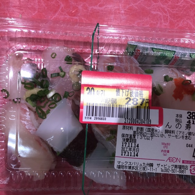 ザ ビッグ 南福岡店 笹原 その他 食べログ ザ ビッグ 南福岡店 笹原 その他 食べログ