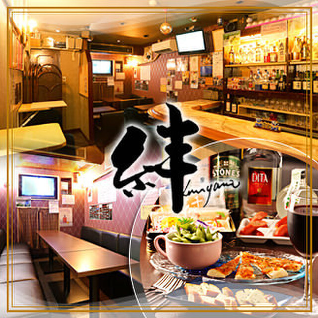 Bar 絆 バー キズナ 大阪難波 沖縄料理 食べログ