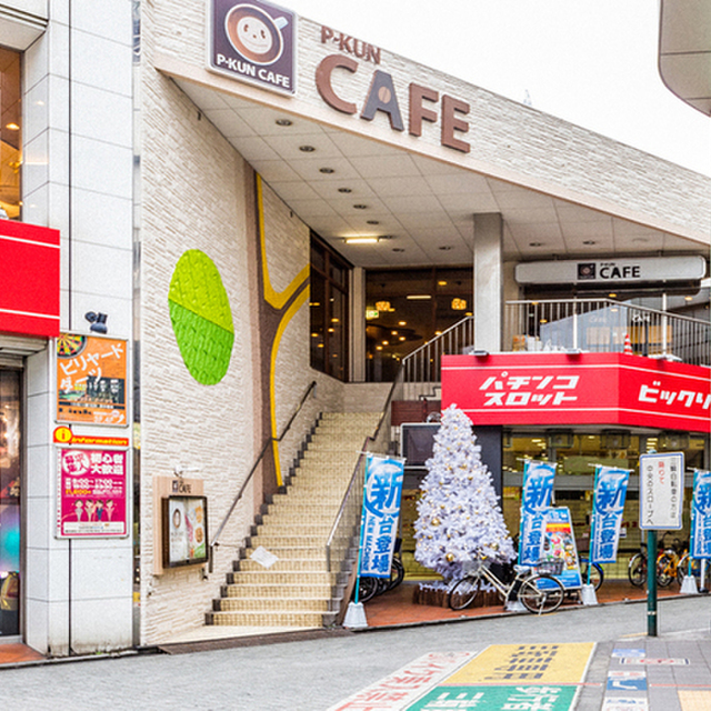 ピーくんカフェ 北千住店 北千住 カフェ 食べログ