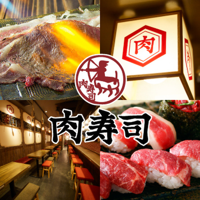 梅田東通り 肉寿司 東梅田 居酒屋 ネット予約可 食べログ