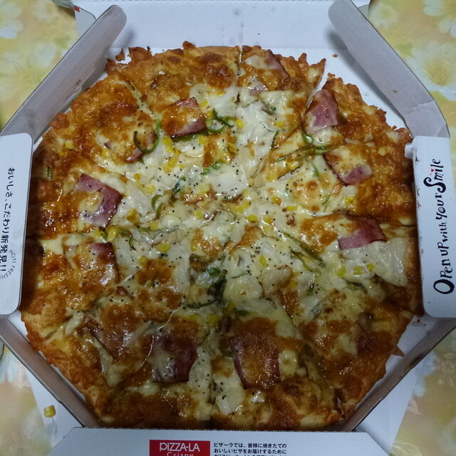 ピザーラ 松阪店 Pizza La 松阪 ピザ 食べログ