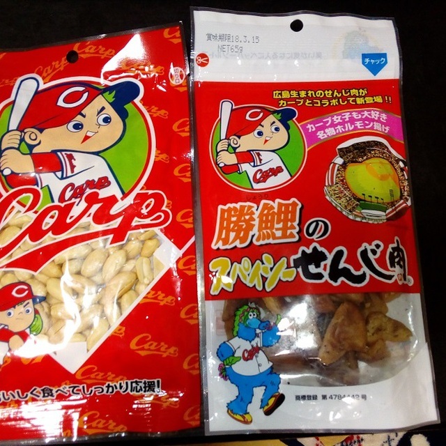 口コミ一覧 キヨスク おみやげ街道1号店 広島 その他 食べログ 口コミ一覧 キヨスク おみやげ街道1号店 広島 その他 食べログ