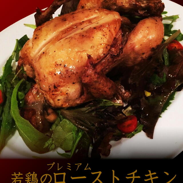レフリー 洋風ダイニング 久慈 ダイニングバー 食べログ