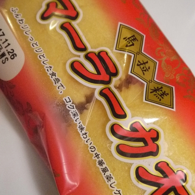 シライシパン アウトレットショップ 盛岡工場店 矢幅 パン 食べログ