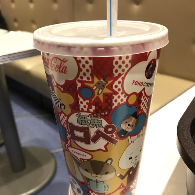 Tohoシネマズ 宇都宮 トウホウシネマズ 宇都宮 その他 食べログ