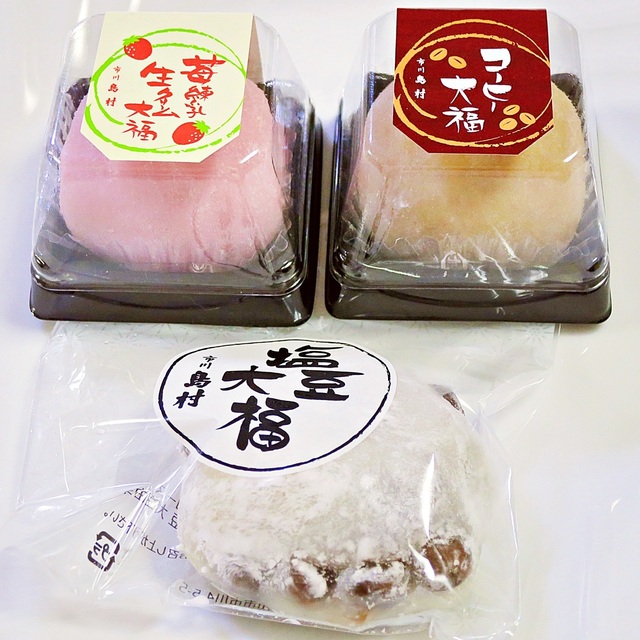 口コミ一覧 閉店 市川 島村 シャポー本八幡店 本八幡 和菓子 食べログ