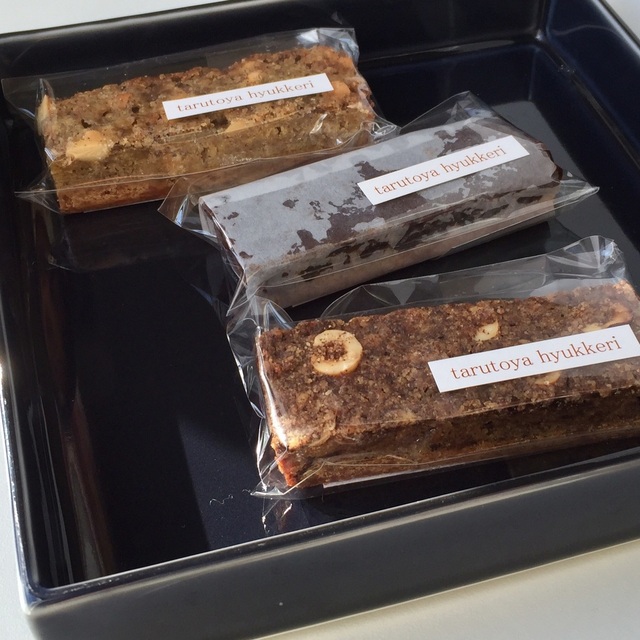 タルトヤヒュッケリ 長与 洋菓子 その他 食べログ