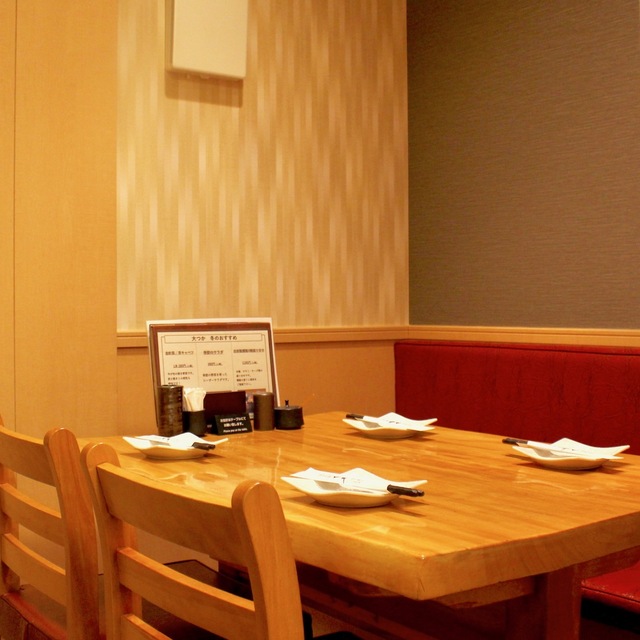 大つか 田園調布 居酒屋 ネット予約可 食べログ