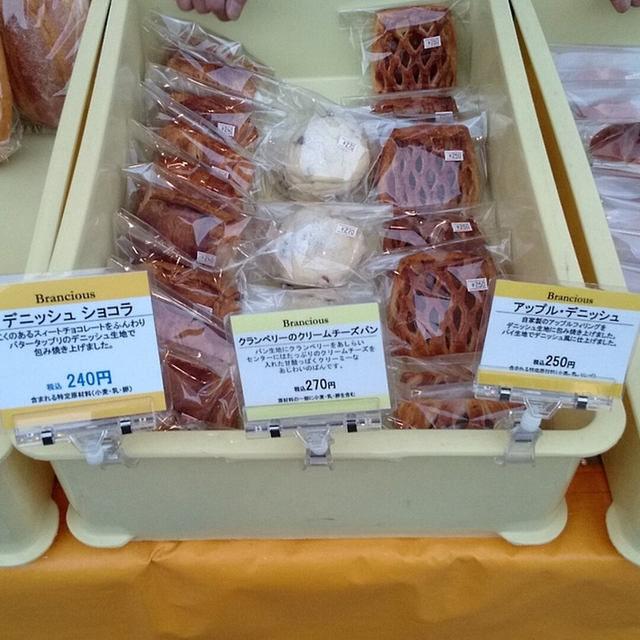 ブランシャス メナードビル前 Brancious 久屋大通 パン 食べログ